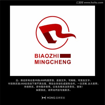 R 字母 LOGO 標志
