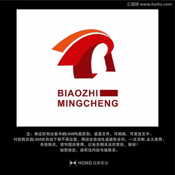R 字母 LOGO 標(biāo)志