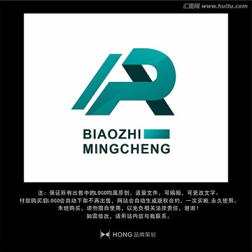 R 字母 LOGO 標(biāo)志