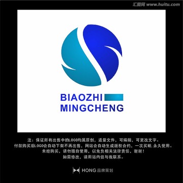 S 字母 LOGO 標(biāo)志