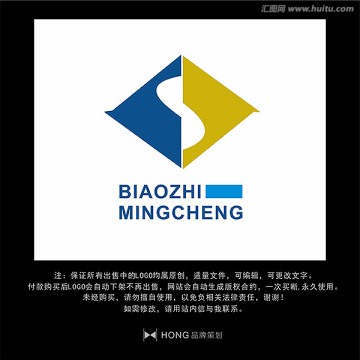 S 字母 LOGO 標志