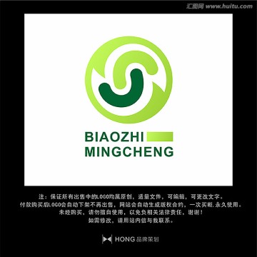 S 字母 LOGO 標志
