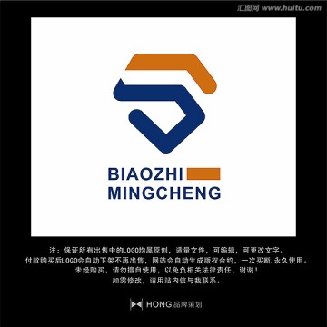S 字母 LOGO 標志