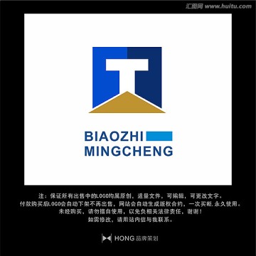 T 字母 LOGO 标志