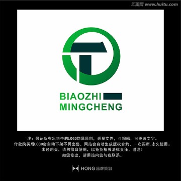 T 字母 LOGO 標志