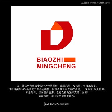 D 字母 LOGO 标志