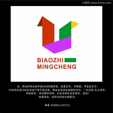 U 字母 LOGO 標志