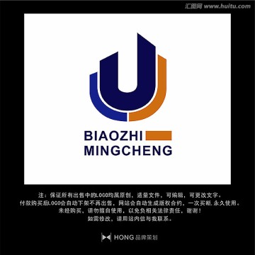 U 字母 LOGO 标志