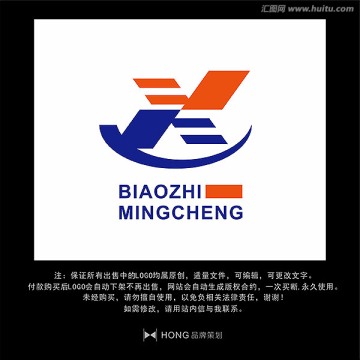 X 字母 LOGO 标志