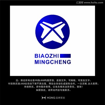 X 字母 LOGO 标志