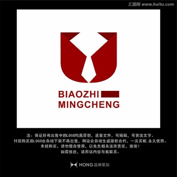 领带 LOGO 标志