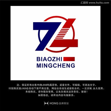 Z 字母 LOGO 标志