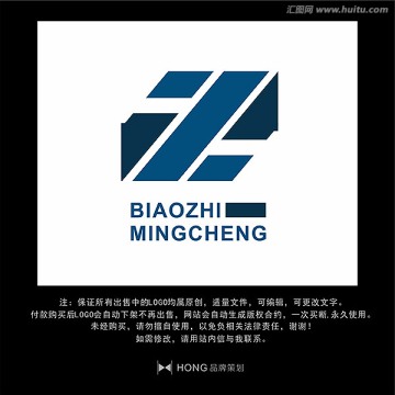 Z 字母 LOGO 標(biāo)志