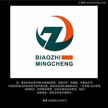 Z 字母 LOGO 标志