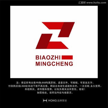 Z 字母 LOGO 標(biāo)志