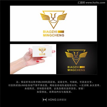 獅子 LOGO 標(biāo)志