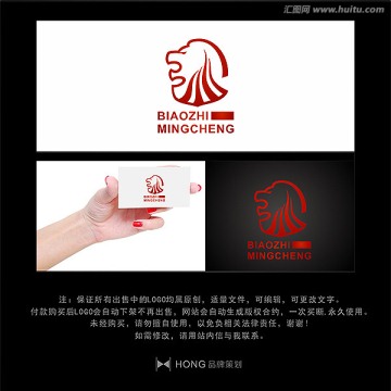 獅子 LOGO 標(biāo)志