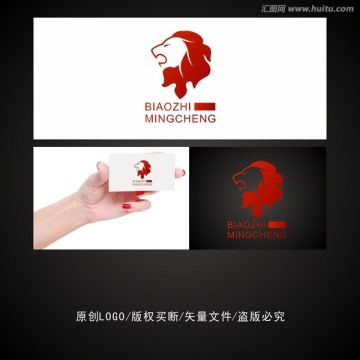 獅子 LOGO 標志