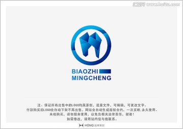 牙齒 牙醫(yī) LOGO 標(biāo)志