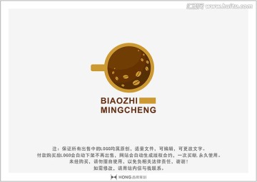 咖啡 LOGO 标志