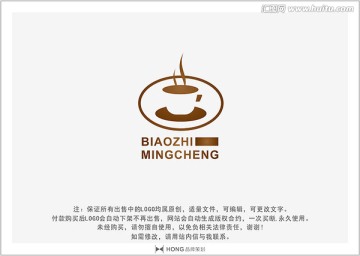 咖啡 LOGO 標(biāo)志