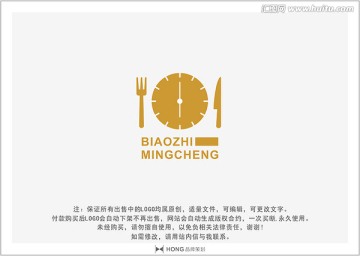 西餐 餐廳 LOGO 標(biāo)志
