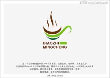 咖啡 LOGO 标志