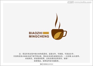 咖啡 LOGO 標(biāo)志