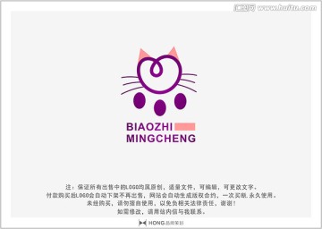 猫 宠物 LOGO 标志