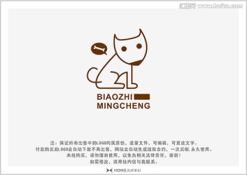 狗 寵物 LOGO 標(biāo)志