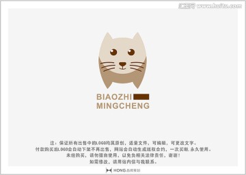 貓 寵物 LOGO 標(biāo)志