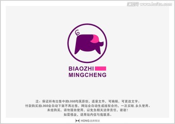 豬 寵物 LOGO 標(biāo)志