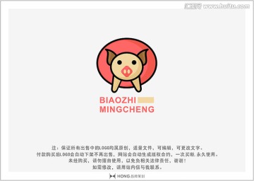 豬 卡通 LOGO 標志