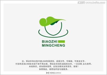 咖啡 饮料 LOGO 标志