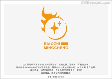 太阳 LOGO 标志