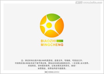 太陽 能源 LOGO 標(biāo)志