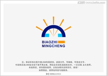 太阳 光 LOGO 标志