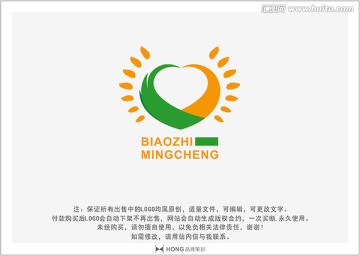 太陽 心 LOGO 標(biāo)志
