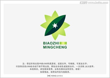 太阳 叶子 LOGO 标志