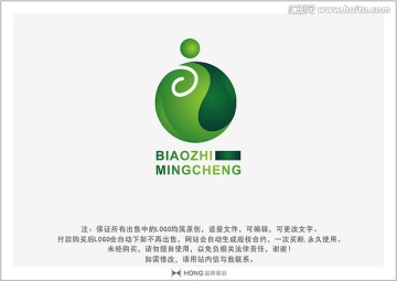 叶子 绿色 LOGO 标志