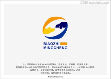 汽车 LOGO 标志