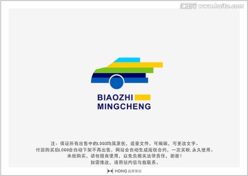汽車 LOGO 標(biāo)志