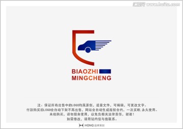 汽车 LOGO 标志