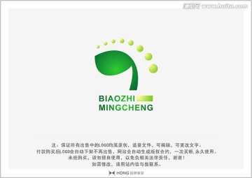 葉子 LOGO 標志