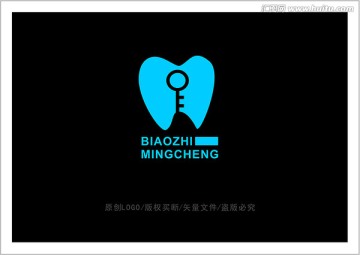 牙齿 口腔 LOGO 标志