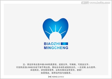 牙齿 口腔 LOGO 标志