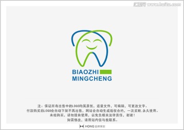 牙齿 口腔 LOGO 标志