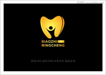 牙齿 口腔 LOGO 标志