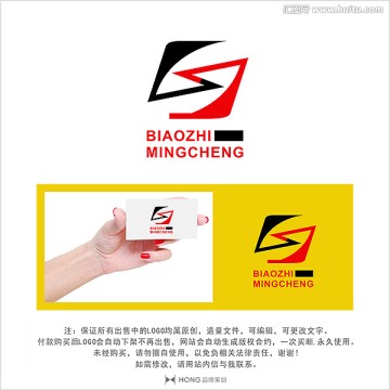 S 字母 LOGO 標(biāo)志