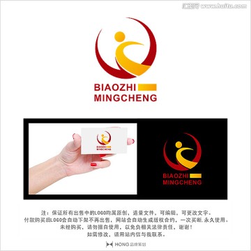 LOGO 标志